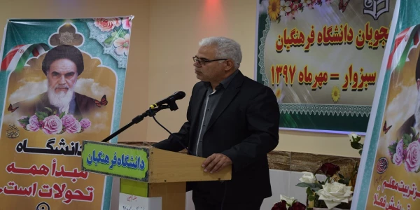 جلسه توجیهی دانشجویان جدید الورود با حضور مسئولین و کارشناسان دانشگاه فرهنگیان سبزوار 19