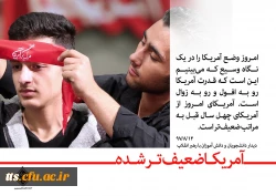 رهبر معظم انقلاب اسلامی (مدظله العالی) در دیدار با دانش آموزان و دانشجویان به مناسبت یوم الله 13 آبان 2