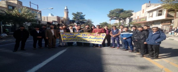 حضور مسئولین و دانشجویان در راهپیمایی یوم الله 13 آبان 2