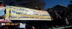 حضور مسئولین و دانشجویان در راهپیمایی یوم الله 13 آبان 4