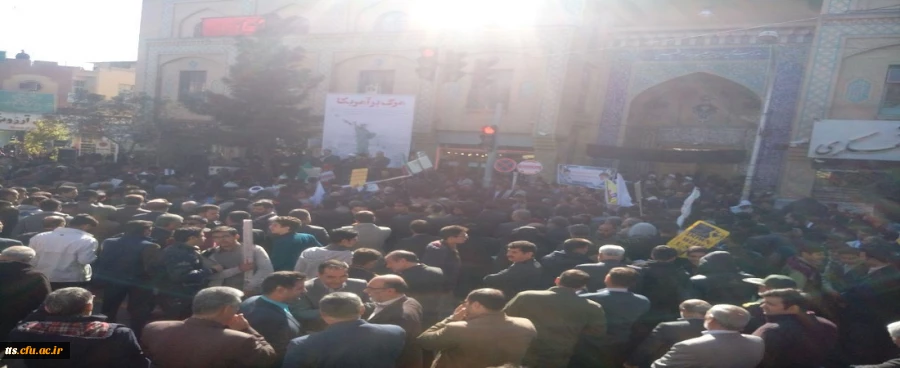 حضور مسئولین و دانشجویان در راهپیمایی یوم الله 13 آبان 7