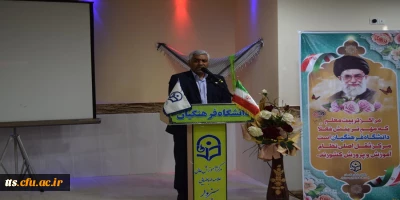 برگزاری مراسم جشن هفته وحدت و بزرگداشت هفته بسیج در دانشگاه فرهنگیان سبزوار