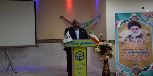 جلسه تکریم و معارفه بسیج دانشجویی همزمان با برگزاری جشن هفته وحدت 2