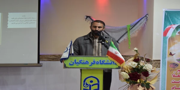 جلسه تکریم و معارفه بسیج دانشجویی همزمان با برگزاری جشن هفته وحدت 4