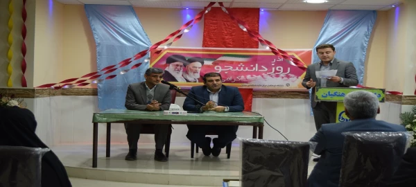 برگزاری مراسم گرامیداشت روز دانشجو در مرکز علامه طباطبایی سبزوار 2