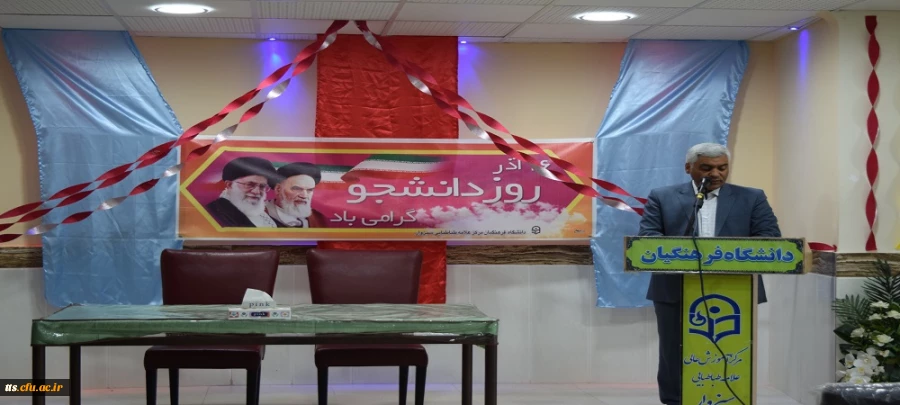 برگزاری مراسم گرامیداشت روز دانشجو در مرکز علامه طباطبایی سبزوار 4