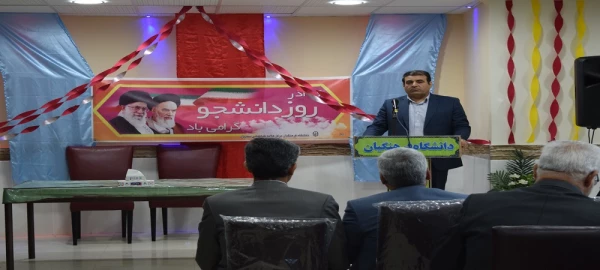 برگزاری مراسم گرامیداشت روز دانشجو در مرکز علامه طباطبایی سبزوار 6