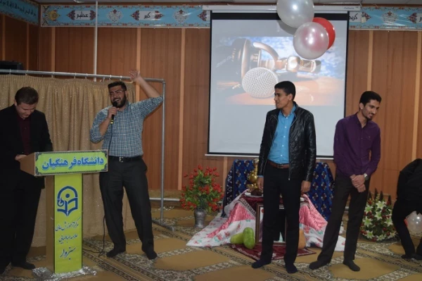 مراسم شب یلدا در مرکز علامه طباطبایی سبزوار 5