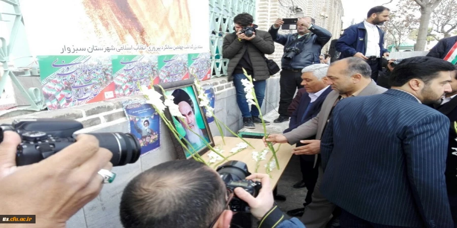 حضور مسئولین دانشگاه فرهنگیان سبزوار در مراسم آغاز چهلمین سالگرد پیروزی انقلاب اسلامی ایران  2