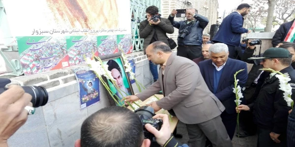 حضور مسئولین دانشگاه فرهنگیان سبزوار در مراسم آغاز چهلمین سالگرد پیروزی انقلاب اسلامی ایران 3