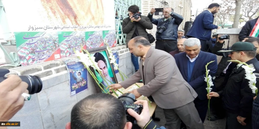 حضور مسئولین دانشگاه فرهنگیان سبزوار در مراسم آغاز چهلمین سالگرد پیروزی انقلاب اسلامی ایران 3