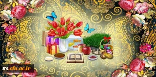 لحظه  تحویل سال 1398 به ساعت رسمی کشور، ساعت 1:28:27 روز پنجشنبه 1 فروردین سال 1398 برابر با 21 مارس 2019 میلادی است.