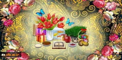 لحظه  تحویل سال 1398 به ساعت رسمی کشور، ساعت 1:28:27 روز پنجشنبه 1 فروردین سال 1398 برابر با 21 مارس 2019 میلادی است.