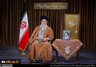 پیام نوروزی رهبر انقلاب به مناسبت آغاز سال ۱۳۹۸