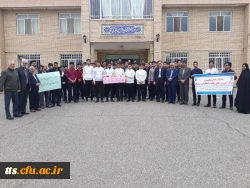 اعلام انزجار دانشجویان و اساتید و کارکنان این مرکز طی مراسمی از تصمیمات خصمانه استکبار جهانی نسبت به نهاد مردمی سپاه پاسداران - دانشگاه فرهنگیان سبزوار 2