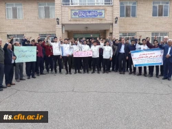 اعلام انزجار دانشجویان و اساتید و کارکنان این مرکز طی مراسمی از تصمیمات خصمانه استکبار جهانی نسبت به نهاد مردمی سپاه پاسداران - دانشگاه فرهنگیان سبزوار 3