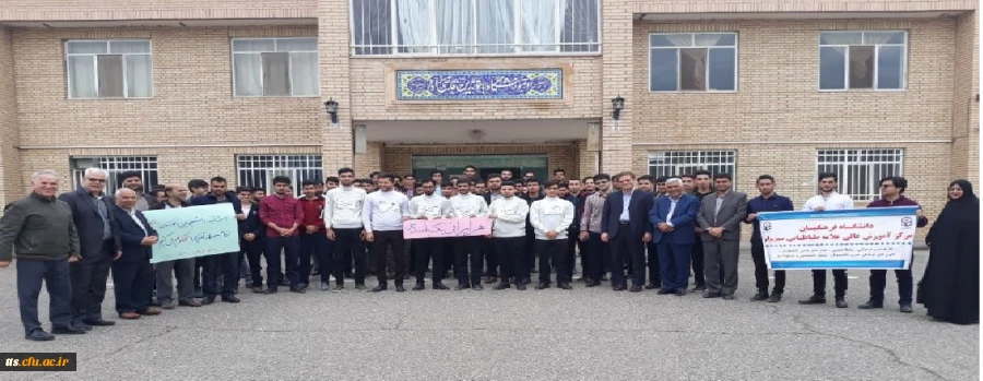 اعلام انزجار دانشجویان و اساتید و کارکنان این مرکز طی مراسمی از تصمیمات خصمانه استکبار جهانی نسبت به نهاد مردمی سپاه پاسداران - دانشگاه فرهنگیان سبزوار 2