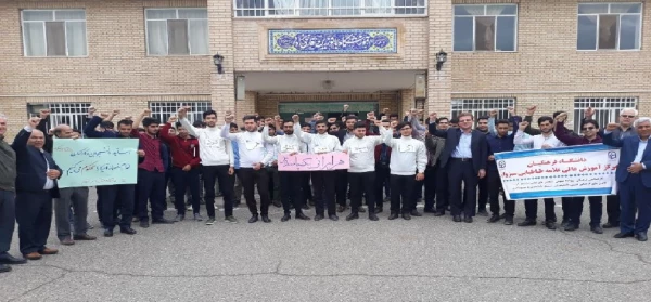 اعلام انزجار دانشجویان و اساتید و کارکنان این مرکز طی مراسمی از تصمیمات خصمانه استکبار جهانی نسبت به نهاد مردمی سپاه پاسداران - دانشگاه فرهنگیان سبزوار 3