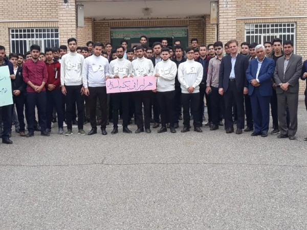 اعلام انزجار دانشجویان و اساتید و کارکنان این مرکز طی مراسمی از تصمیمات خصمانه استکبار جهانی نسبت به نهاد مردمی سپاه پاسداران - دانشگاه فرهنگیان سبزوار 4