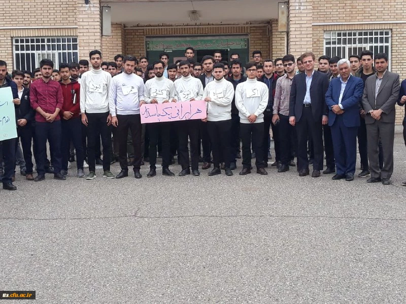 اعلام انزجار دانشجویان و اساتید و کارکنان این مرکز طی مراسمی از تصمیمات خصمانه استکبار جهانی نسبت به نهاد مردمی سپاه پاسداران - دانشگاه فرهنگیان سبزوار 4