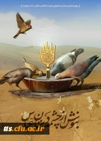 ولادت حضرت عباس (ع) مبارک باد