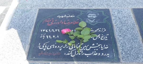 به مناسبت هفته بزرگداشت مقام معلم 

حضور دانشجو معلمان و مسئولین دانشگاه فرهنگیان سبزوار در مزار شهدای این شهرستان 2