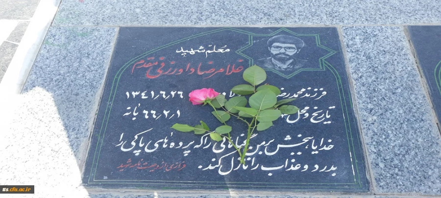 به مناسبت هفته بزرگداشت مقام معلم 

حضور دانشجو معلمان و مسئولین دانشگاه فرهنگیان سبزوار در مزار شهدای این شهرستان 2