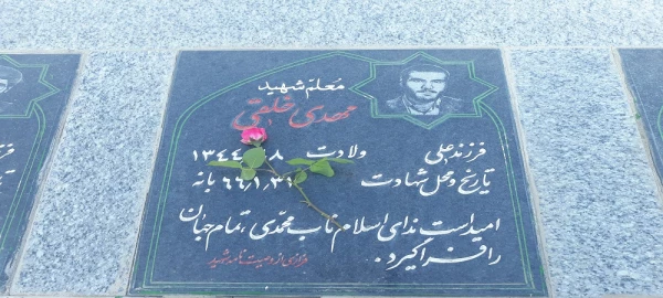 به مناسبت هفته بزرگداشت مقام معلم 

حضور دانشجو معلمان و مسئولین دانشگاه فرهنگیان سبزوار در مزار شهدای این شهرستان 3