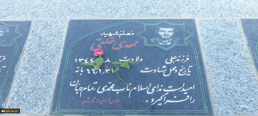 به مناسبت هفته بزرگداشت مقام معلم 

حضور دانشجو معلمان و مسئولین دانشگاه فرهنگیان سبزوار در مزار شهدای این شهرستان 3