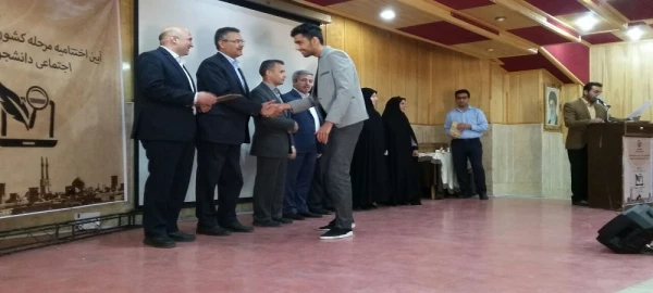 درخشش دانشجو معلم امیر عباس اسمی زاده در جشنواره فرهنگی و اجتماعی دانشگاه فرهنگیان کشور 4