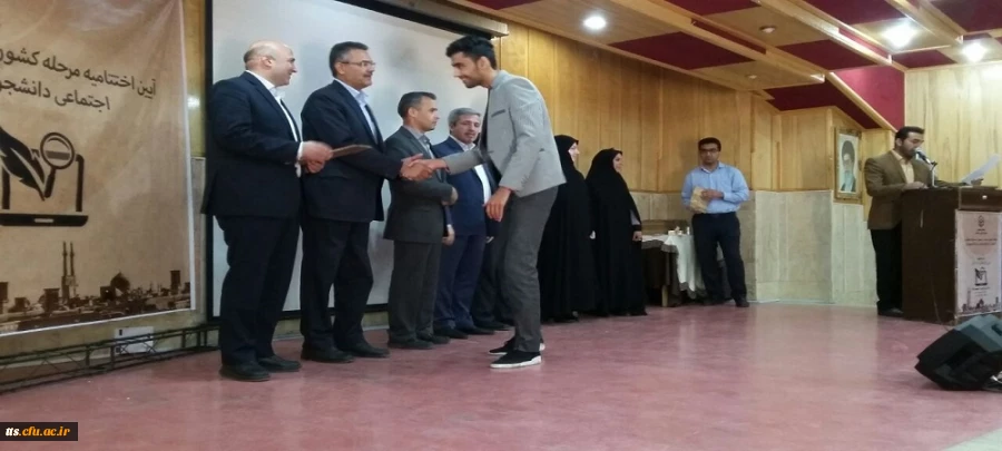 درخشش دانشجو معلم امیر عباس اسمی زاده در جشنواره فرهنگی و اجتماعی دانشگاه فرهنگیان کشور 4