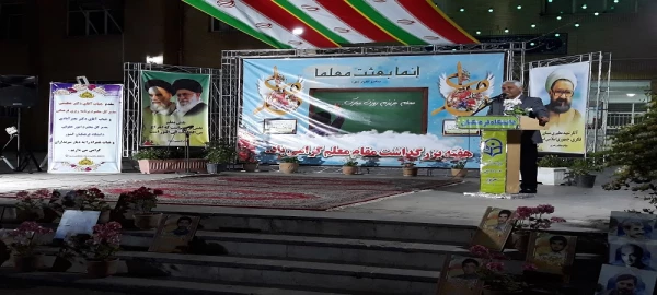 حضور دکتر عظیمی مدیرکل برنامه ریزی فرهنگی و اجتماعی دانشگاه فرهنگیان کشور 

در حاشیه برگزاری مراسم هفته گرامیداشت مقام معلم و دهه سرآمدی آموزش  3