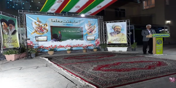 حضور دکتر عظیمی مدیرکل برنامه ریزی فرهنگی و اجتماعی دانشگاه فرهنگیان کشور 

در حاشیه برگزاری مراسم هفته گرامیداشت مقام معلم و دهه سرآمدی آموزش  2