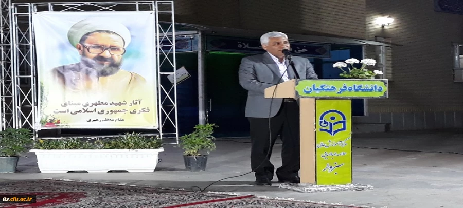 حضور دکتر عظیمی مدیرکل برنامه ریزی فرهنگی و اجتماعی دانشگاه فرهنگیان کشور 

در حاشیه برگزاری مراسم هفته گرامیداشت مقام معلم و دهه سرآمدی آموزش  3