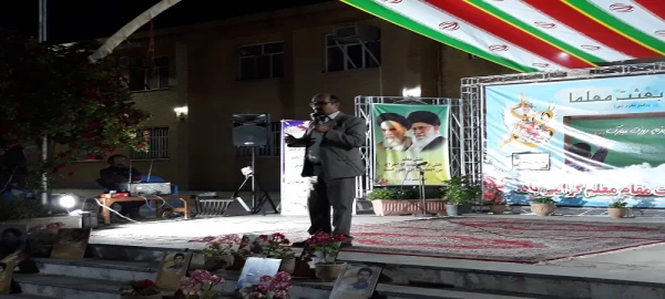 حضور دکتر عظیمی مدیرکل برنامه ریزی فرهنگی و اجتماعی دانشگاه فرهنگیان کشور 

در حاشیه برگزاری مراسم هفته گرامیداشت مقام معلم و دهه سرآمدی آموزش  3