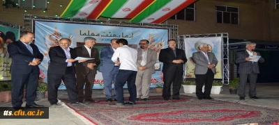 حضور دکتر عظیمی مدیرکل برنامه ریزی فرهنگی و اجتماعی دانشگاه فرهنگیان کشور 

در حاشیه برگزاری مراسم هفته گرامیداشت مقام معلم و دهه سرآمدی آموزش