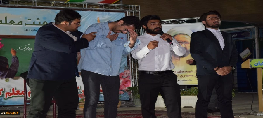 حضور دکتر عظیمی مدیرکل برنامه ریزی فرهنگی و اجتماعی دانشگاه فرهنگیان کشور 

در حاشیه برگزاری مراسم هفته گرامیداشت مقام معلم و دهه سرآمدی آموزش  3