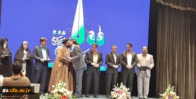 کسب رتبه برتر دانشگاه فرهنگیان خراسان رضوی در اجرایی کردن برنامه های حوزه معاونت آموزشی و تحصیلات تکمیلی