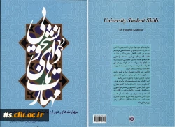 در حاشیه دیدار سرپرست دانشگاه فرهنگیان سبزوار با مدیر کل آموزش و پرورش استان خراسان رضوی 

اعطای تقدیر نامه رئیس دانشگاه فرهنگیان کشور به دکتر خدابنده لو مدیر کل آموزش و پرورش استان خراسان رضوی  2