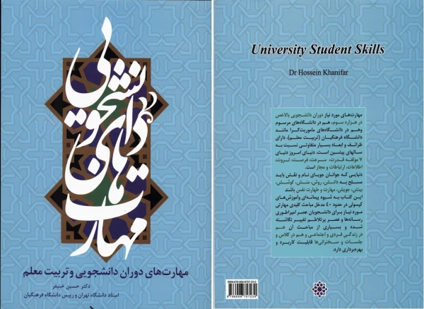 در حاشیه دیدار سرپرست دانشگاه فرهنگیان سبزوار با مدیر کل آموزش و پرورش استان خراسان رضوی 

اعطای تقدیر نامه رئیس دانشگاه فرهنگیان کشور به دکتر خدابنده لو مدیر کل آموزش و پرورش استان خراسان رضوی  2