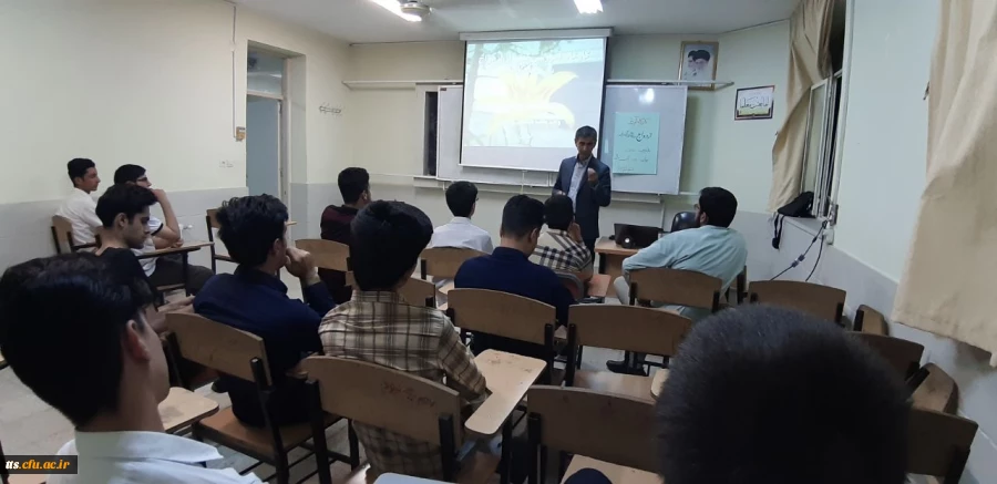 برگزاری کارگاه آموزشی ازدواج و آشنایی در مورخه ۹۸.۲.۲۲ با شرکت دانشجویان داوطلب در محل دانشگاه برگزار گردید 3