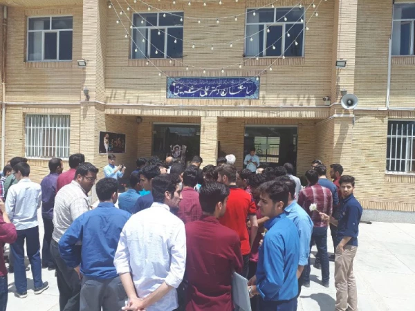 برگزاری مراسم گرامیداشت سالگردارتحال بنیانگذارجمهوری اسلامی ایران امام خمینی(ره) دردانشگاه فرهنگیان علامه طباطبایی سبزوار با حضورمعاونت دانشگاه واعضاء هیات علمی وکارکنان ودانشجومعلمان 2