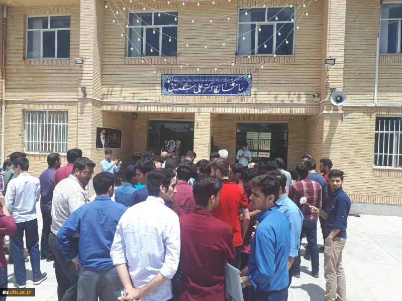 برگزاری مراسم گرامیداشت سالگردارتحال بنیانگذارجمهوری اسلامی ایران امام خمینی(ره) دردانشگاه فرهنگیان علامه طباطبایی سبزوار با حضورمعاونت دانشگاه واعضاء هیات علمی وکارکنان ودانشجومعلمان 2