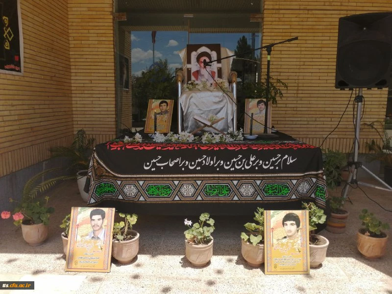 برگزاری مراسم گرامیداشت سالگردارتحال بنیانگذارجمهوری اسلامی ایران امام خمینی(ره) دردانشگاه فرهنگیان علامه طباطبایی سبزوار با حضورمعاونت دانشگاه واعضاء هیات علمی وکارکنان ودانشجومعلمان 2