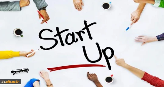 فرم ثبت نام دوره ی استارت آپ کمیته امداد امام خمینی با مشارکت دانشگاه فرهنگیان سبزوار