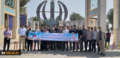 تجدید میثاق دانشجویان دانشگاه فرهنگیان سبزوار با شهدا 