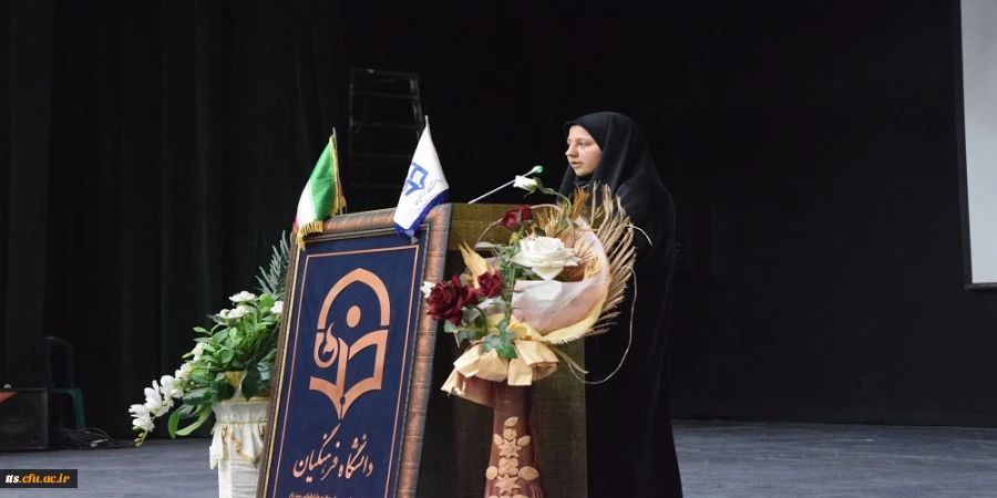 برگزاری آیین استقبال از نو دانشجویان  دانشگاه فرهنگیان سبزوار 3