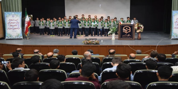 برگزاری آیین استقبال از نو دانشجویان  دانشگاه فرهنگیان سبزوار 9