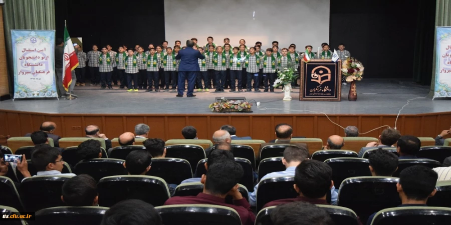 برگزاری آیین استقبال از نو دانشجویان  دانشگاه فرهنگیان سبزوار 9