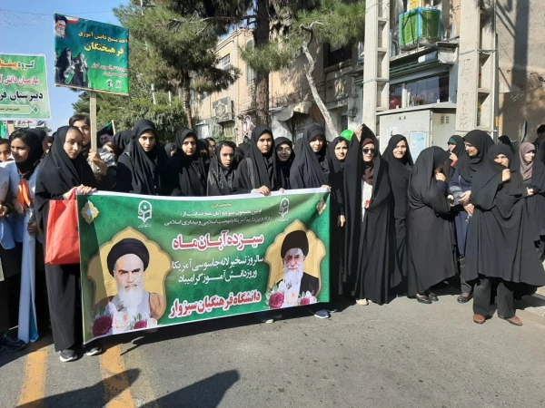 حضور گسترده و پرشور دانشجویان دانشگاه فرهنگیان سبزوار در راهپیمایی یوم الله ۱۳ آبان
 9